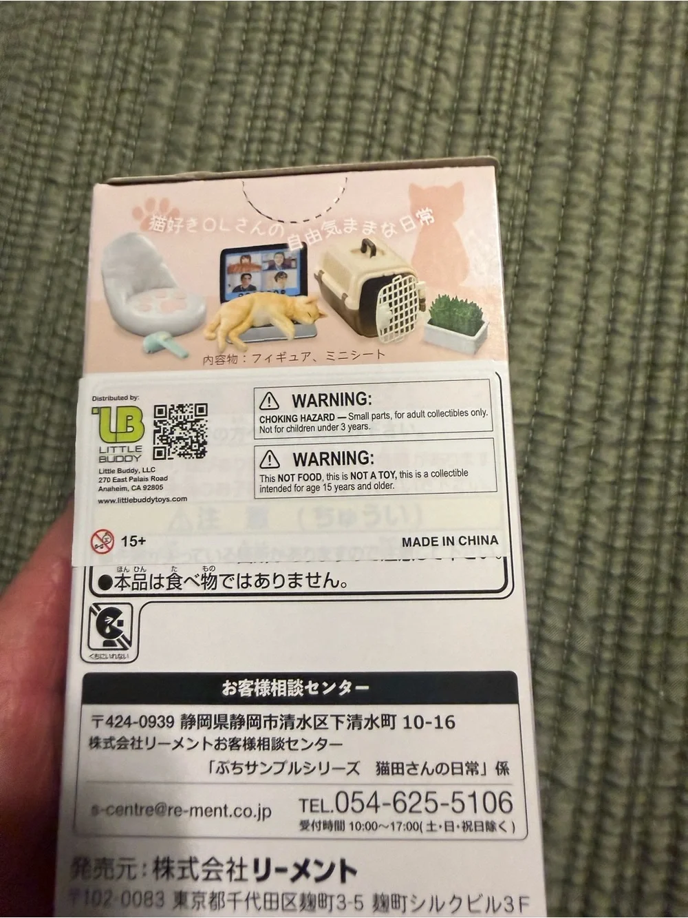 Life With Pets Blind Box